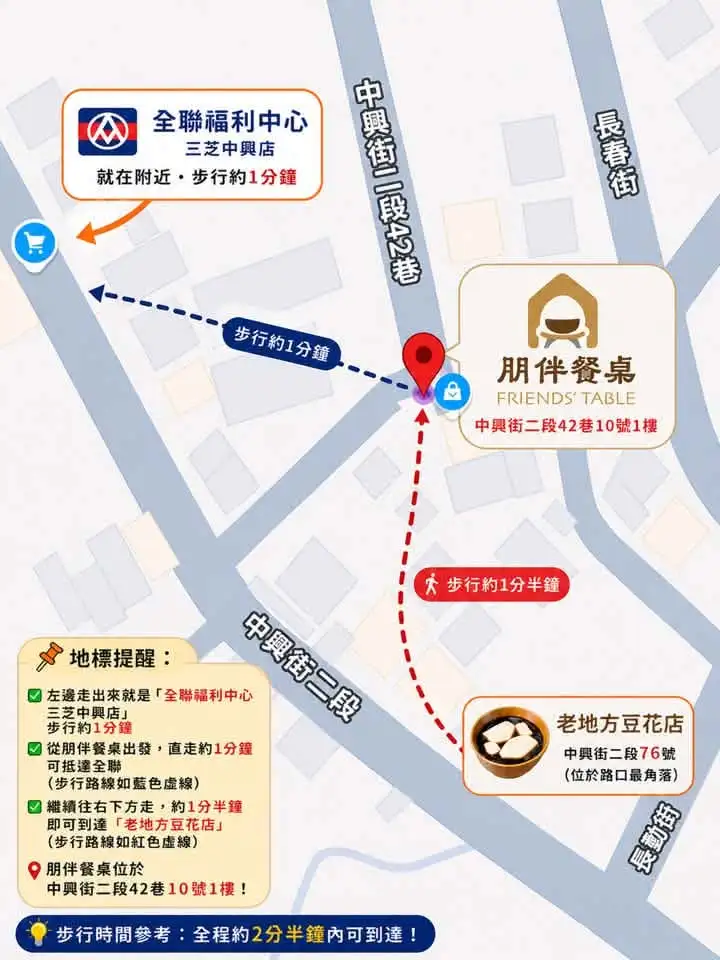 帶路